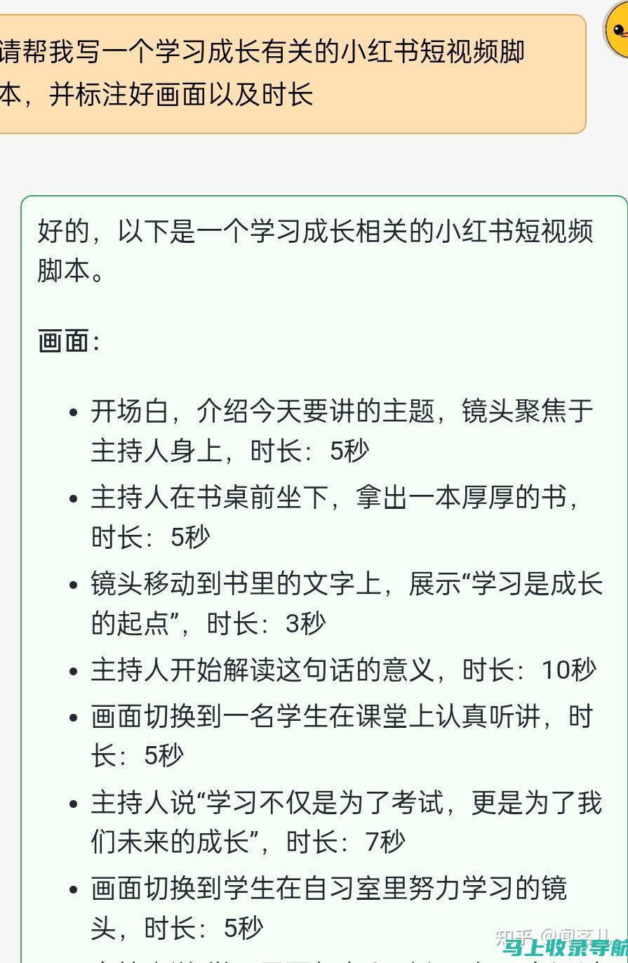 GPT技术在搜索引擎优化中的实践与案例分析