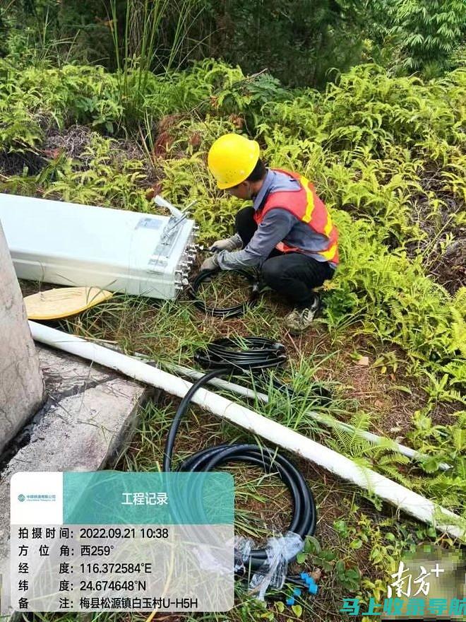 网络站点建设流程及工作人员职责解析