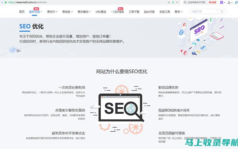 SEO和SEM的差异对比：优化网站与推广品牌的不同路径