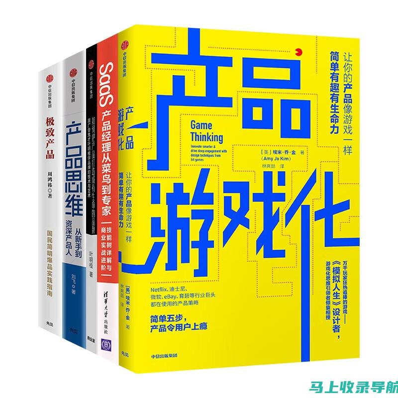 从新手到专家：SEO查询站长工具的使用进阶